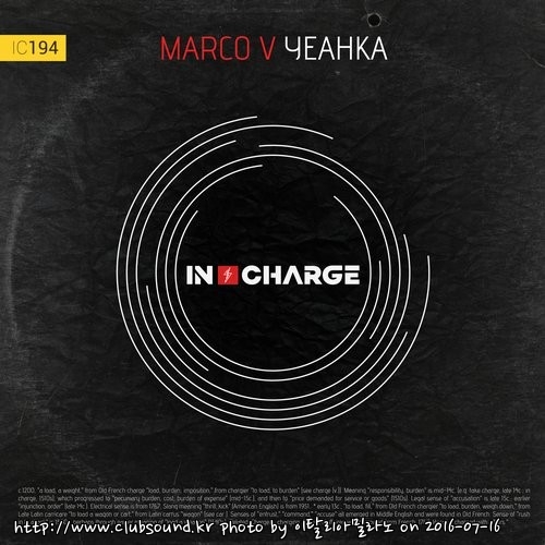 Marco V - Yeahka (Extended Mix).jpg