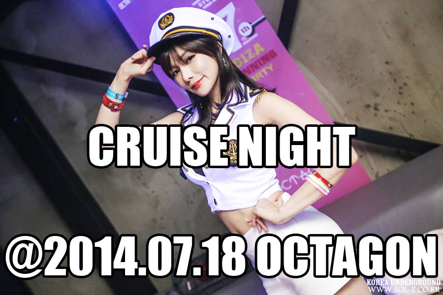 CRUISE_NIGHT.jpg