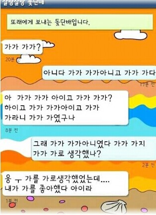 4.jpg : 이거 알아들으면 경상도