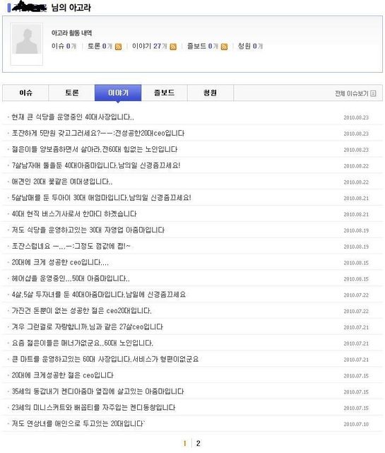reap,메탕.jpg : 메타몽.jpg