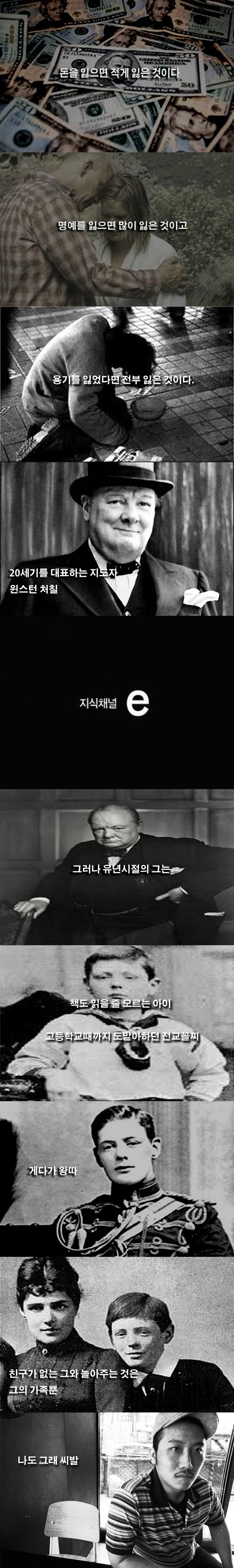 6.jpg : 20세기를 대표한 위대한 지도자