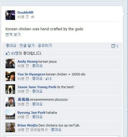 1.jpg : 한국치킨을 맛본 외쿸 프로게이머의 후기