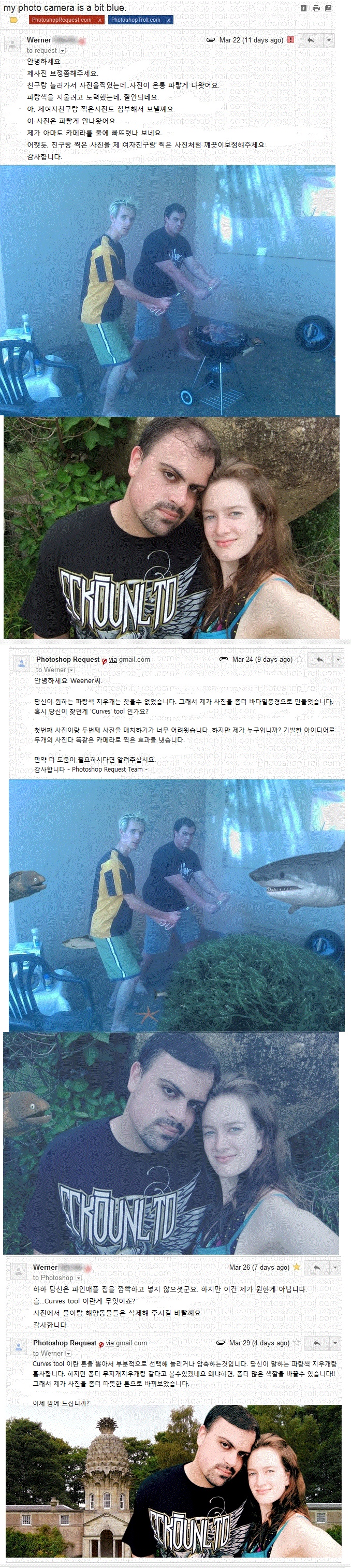 7.jpg : 공짜 포토샵 서비스