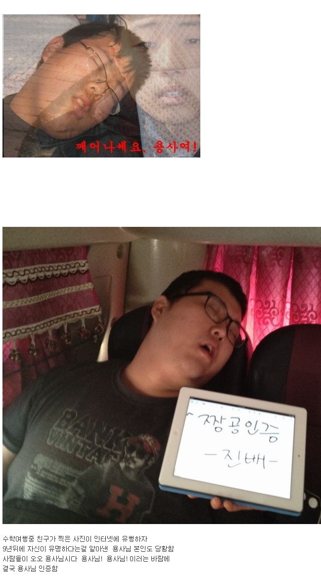 1.jpg : 용사의 귀환