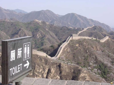 화장실~1.JPG