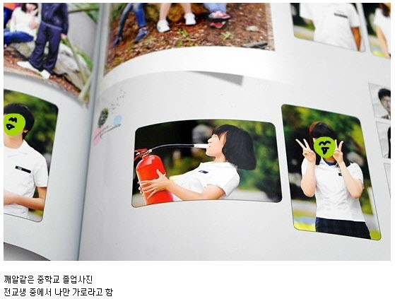 naver_com_20120801_225156.jpg : 반도의 흔한 여고생.jpg