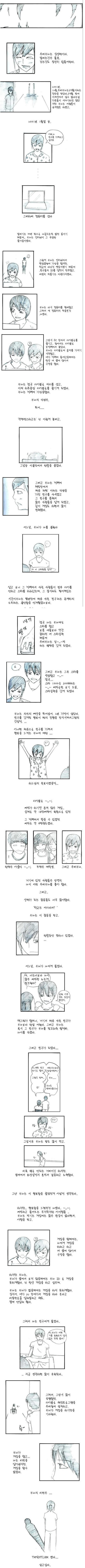 aa.jpg : 살고싶다