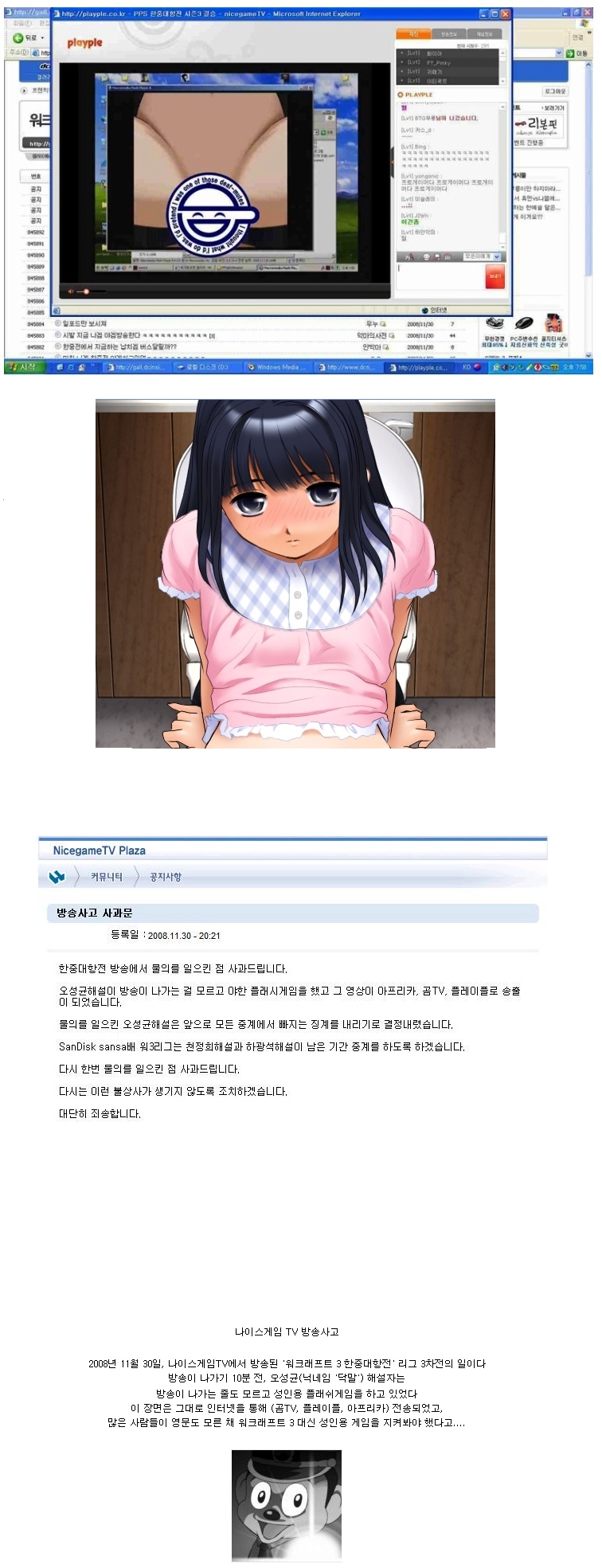 12211.jpg : 야겜하는 해설자