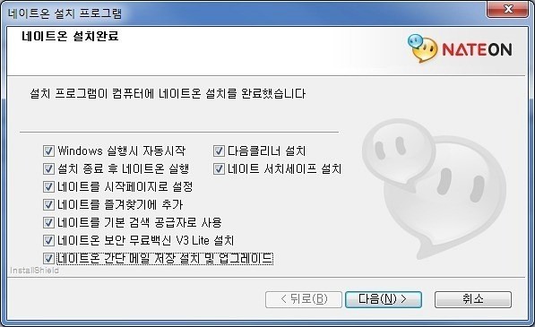 1.jpg : 을사늑약.jpg