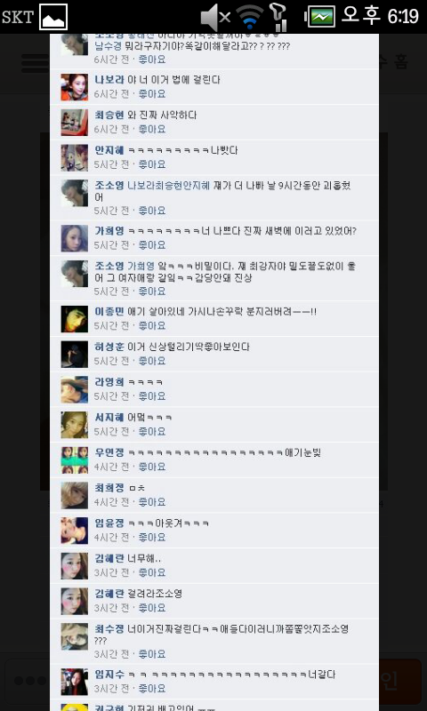 Screenshot_2012-11-09-18-19-33.png : Screenshot_2012-11-09-18-19-33.png :