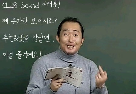 기교.com.JPG : 푸헐...웃.....읍시다