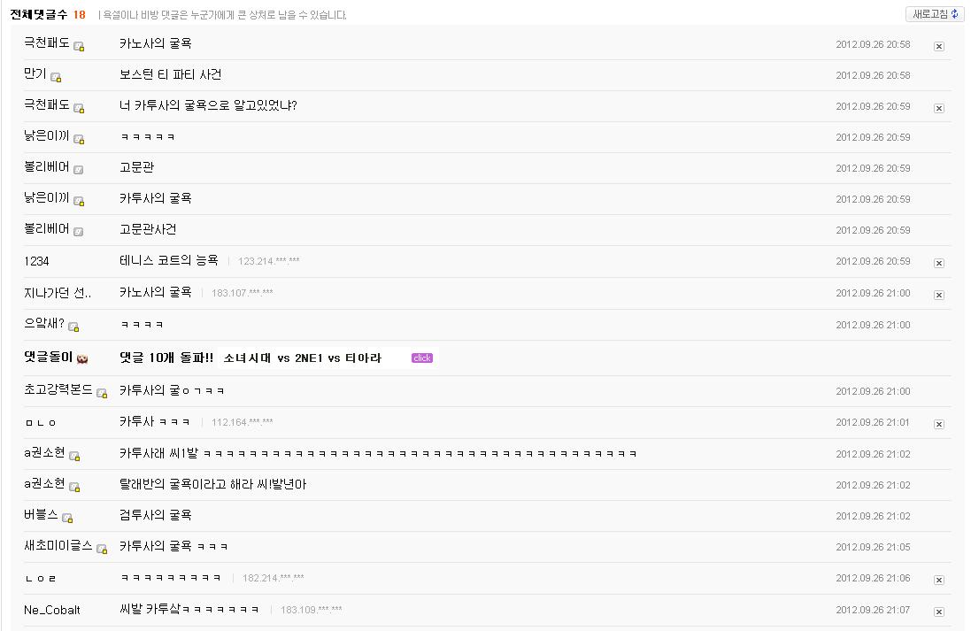 1.jpg : 카투사의 굴욕
