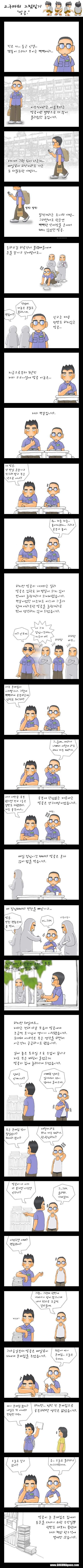 @.jpg : 슬픈이야기... 친구....