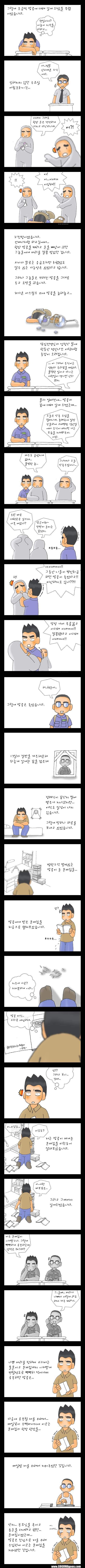 @@@.jpg : 슬픈이야기... 친구....