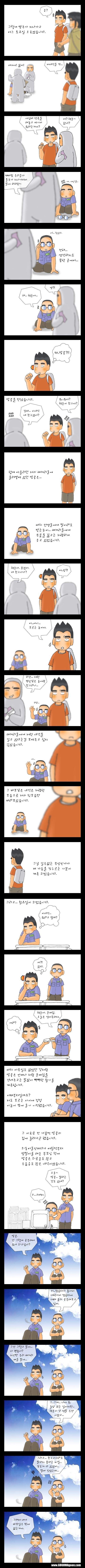 @@.jpg : 슬픈이야기... 친구....