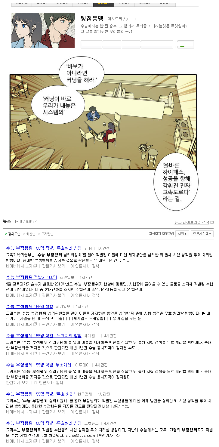 힘.png