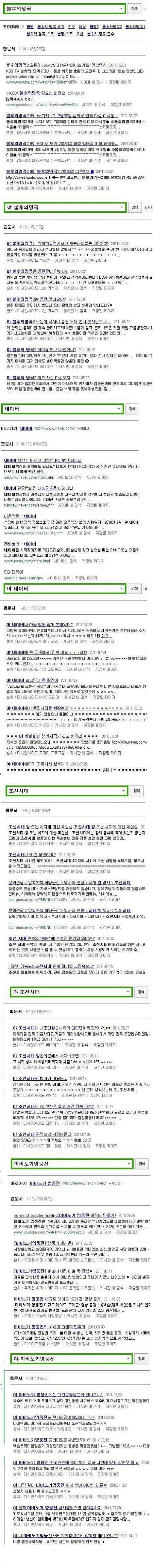2.jpg : 디시의 위엄
