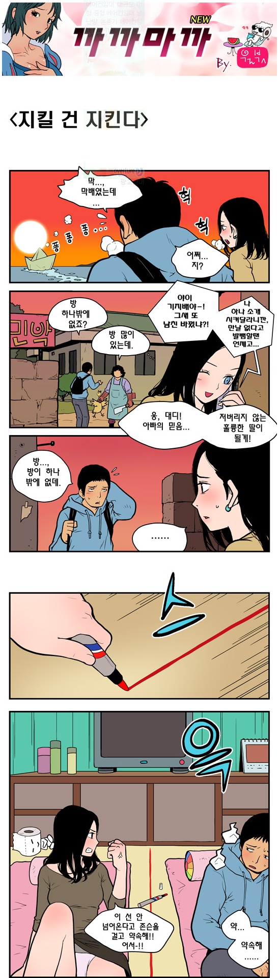 까까미까1.jpg