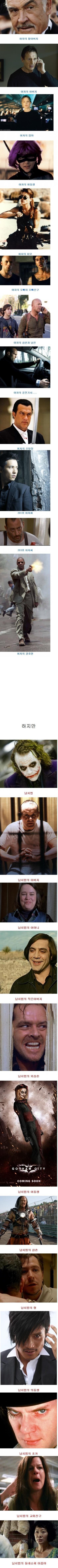92954660-d185-4247-bde9-5cb3c6aff5b7_650.jpg : [유머사진] 한 여자를 납치했습니다.