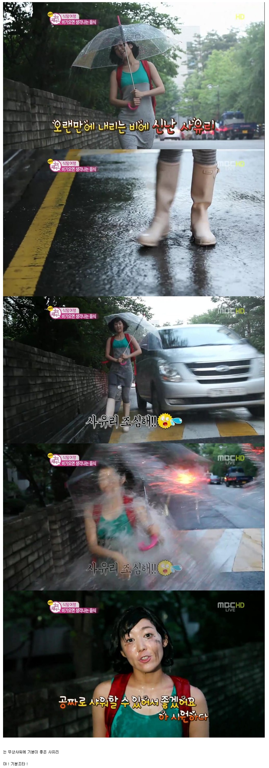 3.jpg : 귀엽게 미친