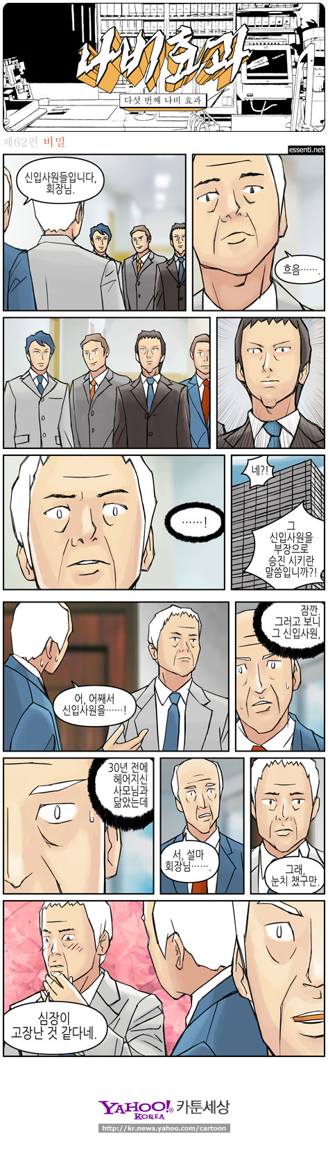 20090311170321876964993.jpg : ㅋㅋㅋㅋ