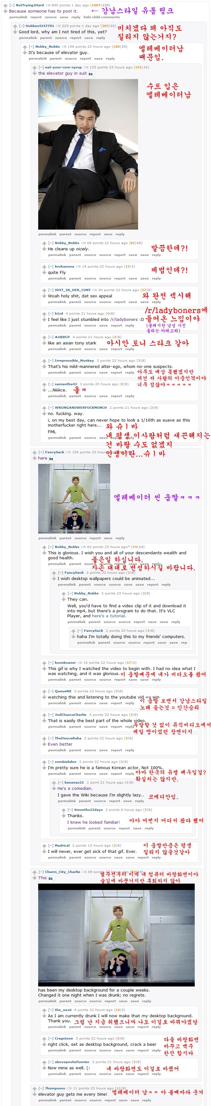 665096081.jpg : 외국인이 보는 노홍철