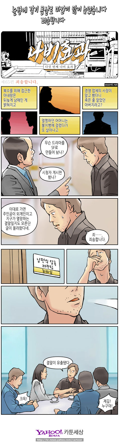 200903241403251099977691.jpg : ㅋㅋㅋㅋ