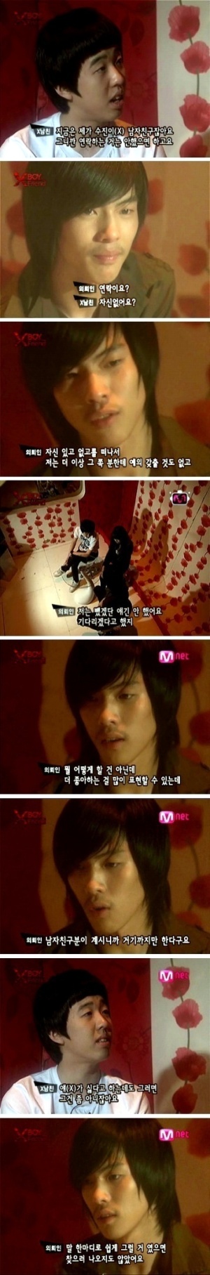 x-boyfriend.jpg : 오래된거지만,.
