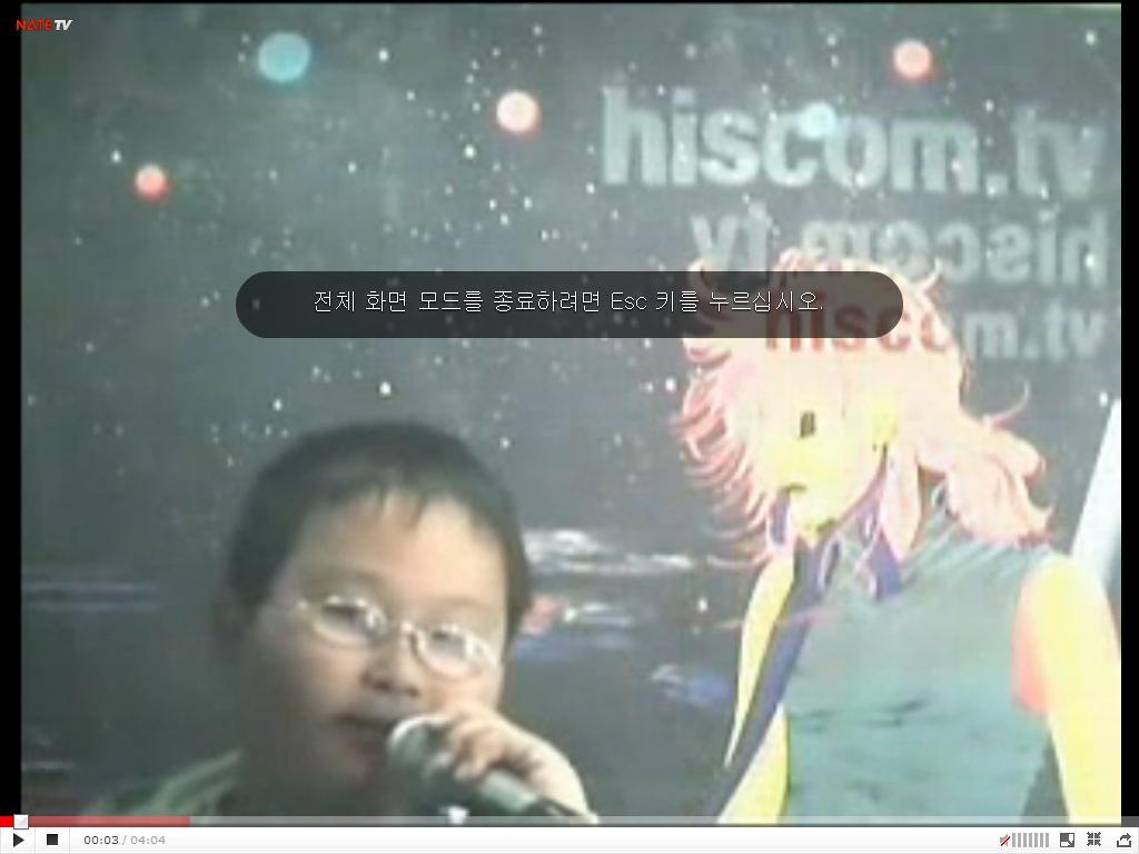초딩.JPG : 초딩패기 乃 초딩이 부릅니다. 내 여자라니까 ㅋㅋㅋㅋㅋ