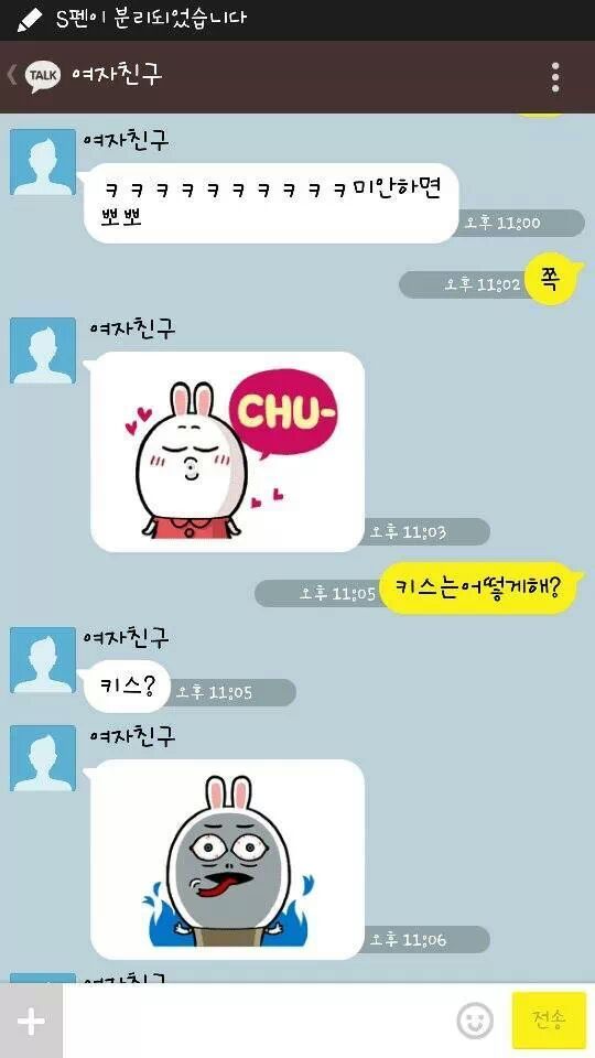 2948918645_K4RJcv6u_1.jpg : 여친의 키스강의