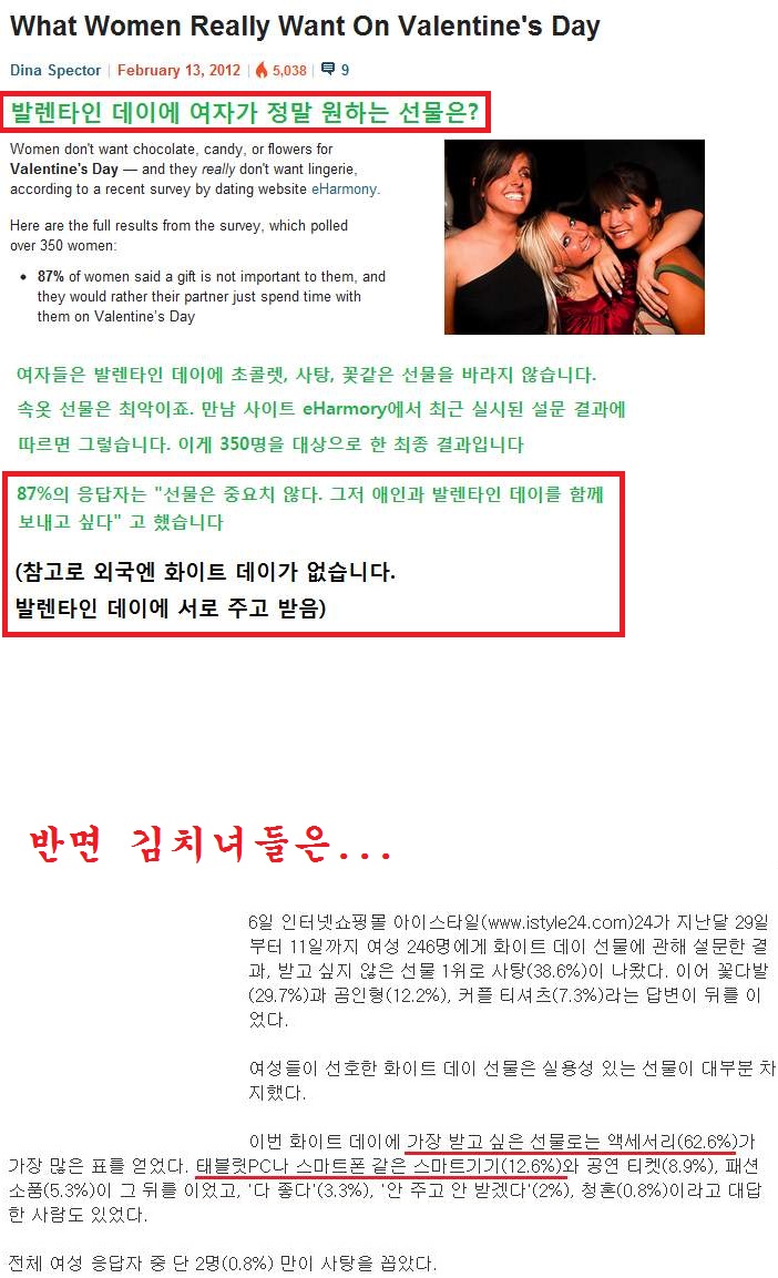 1.jpg : 한국녀의 바람과 서양녀의 바람