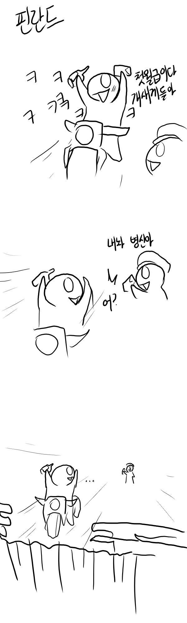 음주5_~1.JPG : 음주운전하면 이렇게 됩니다@@