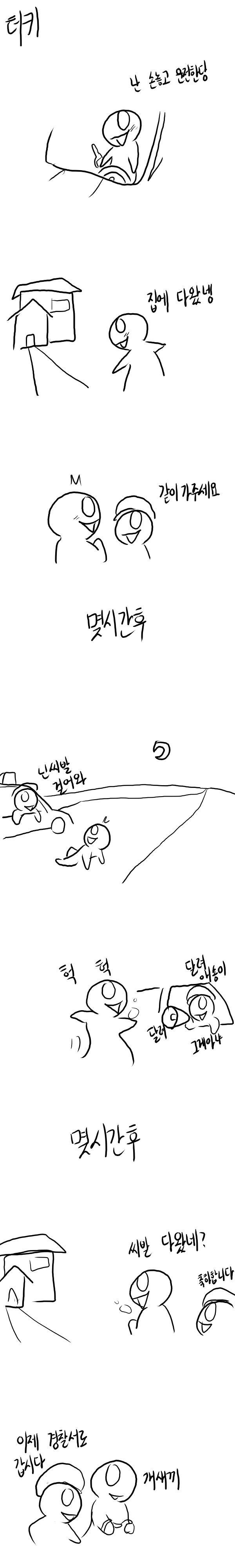 음주4_~1.JPG : 음주운전하면 이렇게 됩니다@@