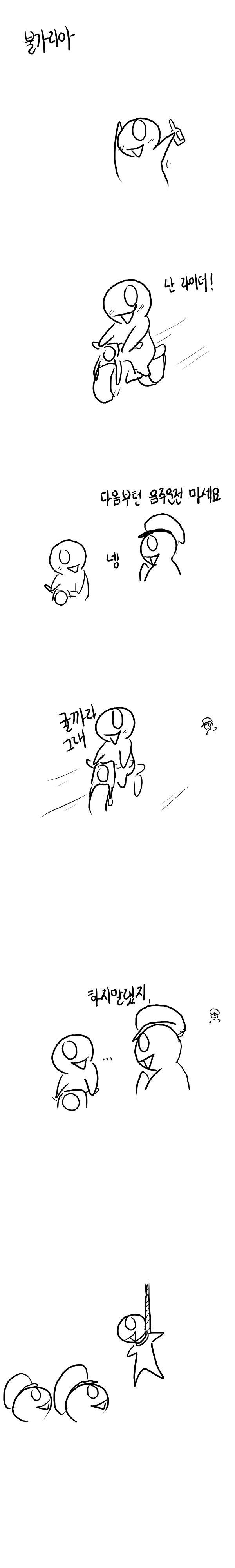 음주3_~1.JPG : 음주운전하면 이렇게 됩니다@@