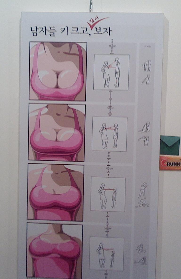 남자_1~1.JPG : 남자가 키가 커야 하는 이유