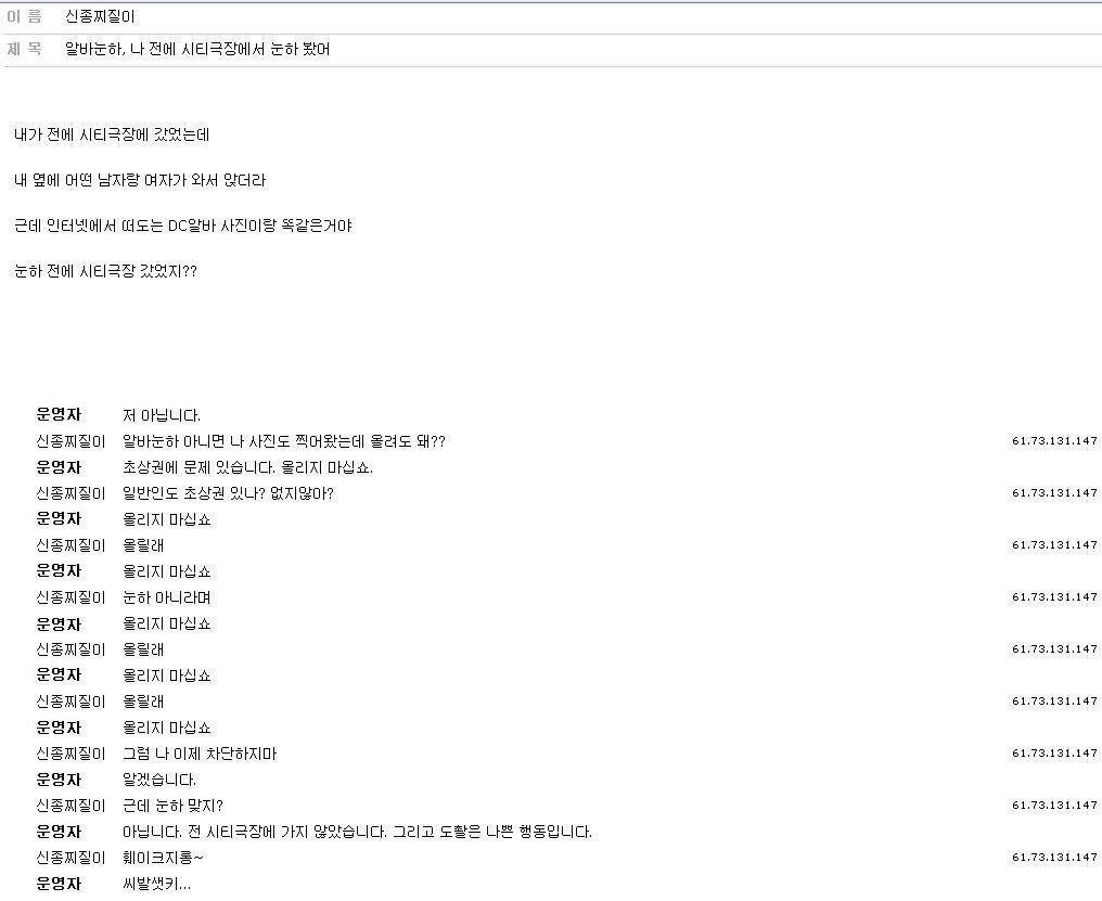 44.jpg : 디씨 운영자 능욕