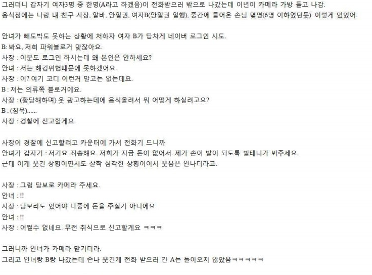 8.png : 통쾌함류