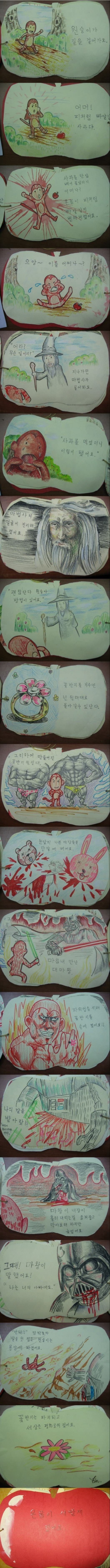 22.jpg : 막장 동화