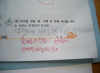 %BD%C3%C7%E8%C1%F61_gripso.jpg : ㅋㅋㅋㅋㅋㅋㅋㅋ