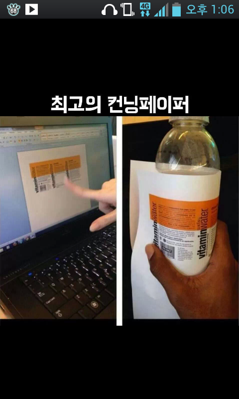 2948918645_QPYpHutF_1.png : 요즘 컨닝페이퍼 클라스.