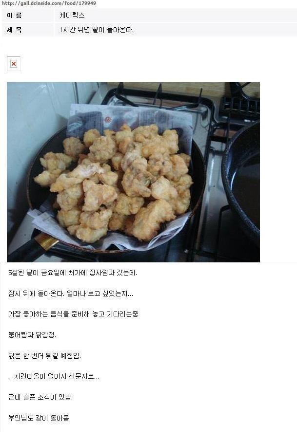 2.jpg : 부인 친정에 보낸 남편의 속마음
