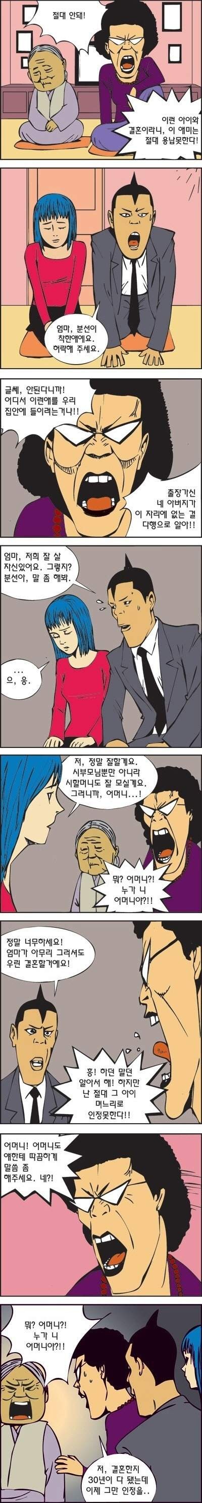 인정못~1.JPG : 인정
