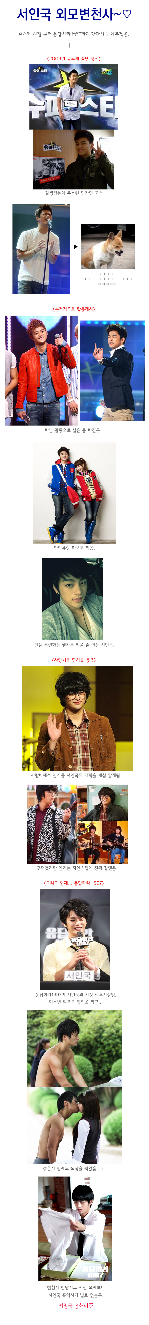 77.jpg : 흔한 남자가 잘생겨지는 과정