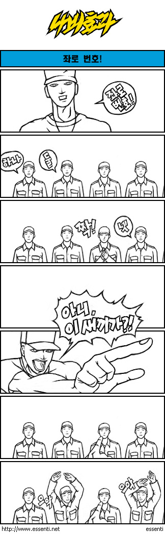 좌로번~1.JPG : 좌로번호