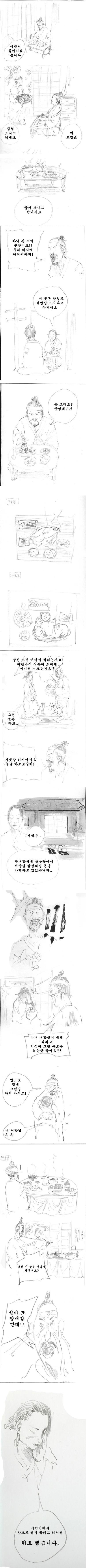 열녀_1~1.JPG : 열녀