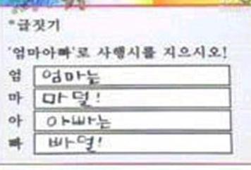 %BD%C3%C7%E8%C1%F611_gripso.jpg : ㅋㅋㅋㅋㅋㅋㅋㅋ