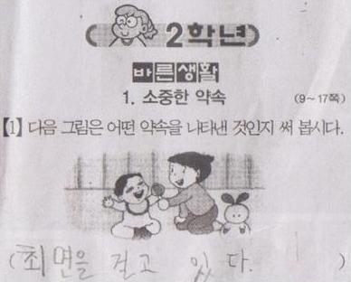 %BD%C3%C7%E8%C1%F67_gripso.jpg : ㅋㅋㅋㅋㅋㅋㅋㅋ