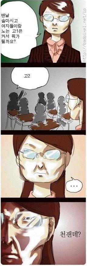 3b08b6653af44810uq0-dlsnzkzk.jpg : ㅋㅋㅋㅋㅋㅋㅋㅋ