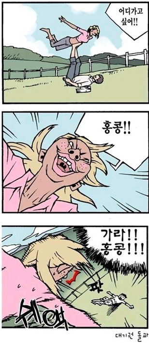 DwQ5232646fca540.jpg : 여친의홍콩여행!!!(?)