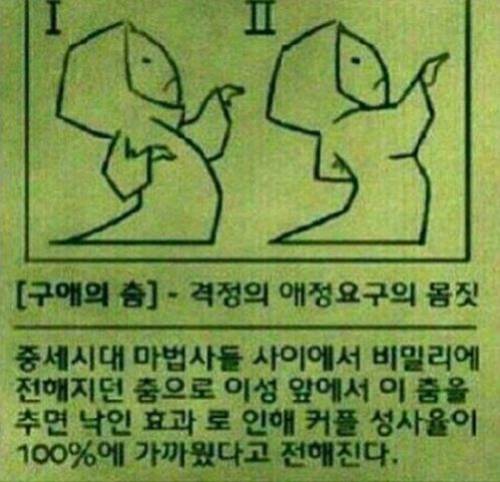 685430_0_500482_19983.jpg : ※따라하시오 !!